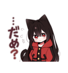 黒猫少女3（個別スタンプ：4）