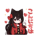 黒猫少女3（個別スタンプ：11）