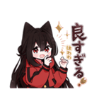黒猫少女3（個別スタンプ：13）