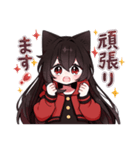 黒猫少女3（個別スタンプ：16）