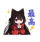 黒猫少女3（個別スタンプ：22）