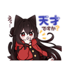 黒猫少女3（個別スタンプ：31）