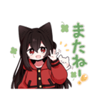 黒猫少女3（個別スタンプ：40）