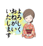 秋のおかみさんスタンプ（個別スタンプ：4）