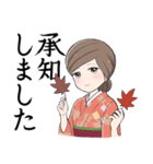 秋のおかみさんスタンプ（個別スタンプ：8）