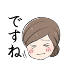秋のおかみさんスタンプ（個別スタンプ：18）