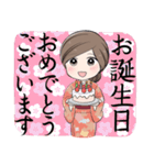 秋のおかみさんスタンプ（個別スタンプ：20）