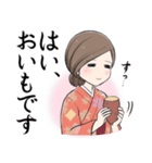秋のおかみさんスタンプ（個別スタンプ：21）