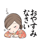 秋のおかみさんスタンプ（個別スタンプ：24）