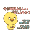 そばかすぴよこ 11（個別スタンプ：4）