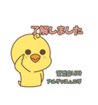 そばかすぴよこ 11（個別スタンプ：5）