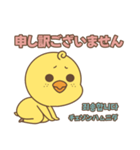 そばかすぴよこ 11（個別スタンプ：6）