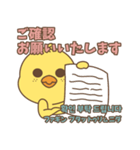 そばかすぴよこ 11（個別スタンプ：9）