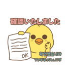 そばかすぴよこ 11（個別スタンプ：10）