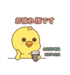 そばかすぴよこ 11（個別スタンプ：11）