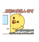 そばかすぴよこ 11（個別スタンプ：13）