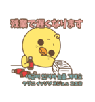 そばかすぴよこ 11（個別スタンプ：14）