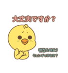 そばかすぴよこ 11（個別スタンプ：21）