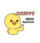 そばかすぴよこ 11（個別スタンプ：22）