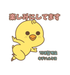 そばかすぴよこ 11（個別スタンプ：23）