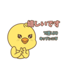 そばかすぴよこ 11（個別スタンプ：27）
