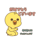 そばかすぴよこ 11（個別スタンプ：29）