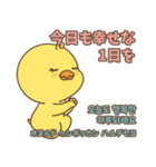 そばかすぴよこ 11（個別スタンプ：30）