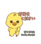 そばかすぴよこ 11（個別スタンプ：32）