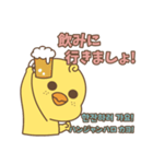 そばかすぴよこ 11（個別スタンプ：33）