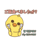 そばかすぴよこ 11（個別スタンプ：34）