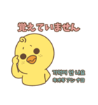 そばかすぴよこ 11（個別スタンプ：36）