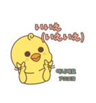 そばかすぴよこ 11（個別スタンプ：38）