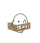 箱でGO！（個別スタンプ：1）