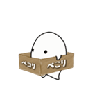 箱でGO！（個別スタンプ：8）