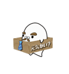 箱でGO！（個別スタンプ：18）