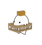 箱でGO！（個別スタンプ：22）