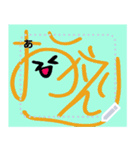 顔文字もじー（個別スタンプ：6）
