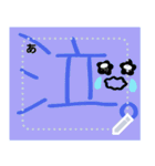 顔文字もじー（個別スタンプ：15）