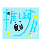 顔文字もじー（個別スタンプ：16）