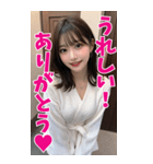 【BIG】罵倒＆誘惑＠バスローブ姿美女（個別スタンプ：1）