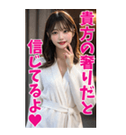 【BIG】罵倒＆誘惑＠バスローブ姿美女（個別スタンプ：7）