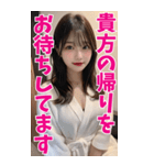 【BIG】罵倒＆誘惑＠バスローブ姿美女（個別スタンプ：11）