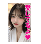【BIG】罵倒＆誘惑＠バスローブ姿美女（個別スタンプ：16）
