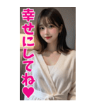 【BIG】罵倒＆誘惑＠バスローブ姿美女（個別スタンプ：17）