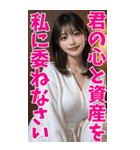 【BIG】罵倒＆誘惑＠バスローブ姿美女（個別スタンプ：18）