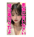 【BIG】罵倒＆誘惑＠バスローブ姿美女（個別スタンプ：19）