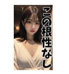 【BIG】罵倒＆誘惑＠バスローブ姿美女（個別スタンプ：22）