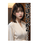 【BIG】罵倒＆誘惑＠バスローブ姿美女（個別スタンプ：23）