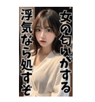【BIG】罵倒＆誘惑＠バスローブ姿美女（個別スタンプ：24）