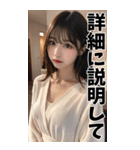 【BIG】罵倒＆誘惑＠バスローブ姿美女（個別スタンプ：25）